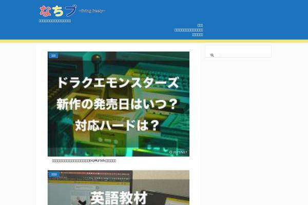 Site using Yyi-rinker plugin