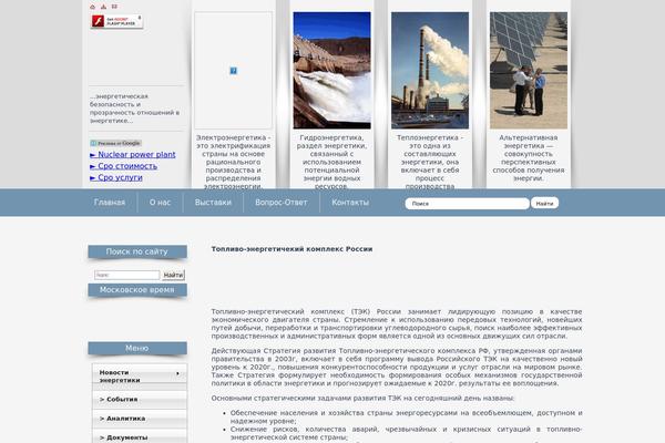 Building theme site design template sample