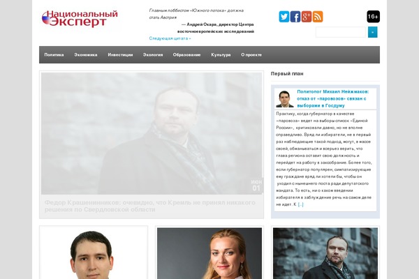 Table theme site design template sample