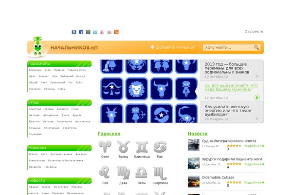 Site using Antispam Extra plugin