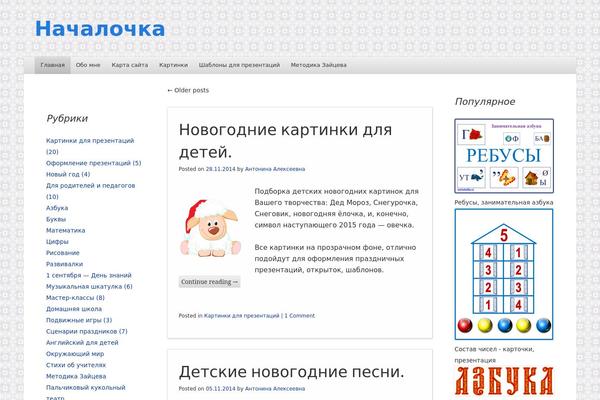 Able theme site design template sample