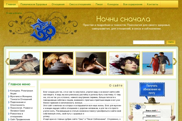 Site using Clearfy-pro plugin