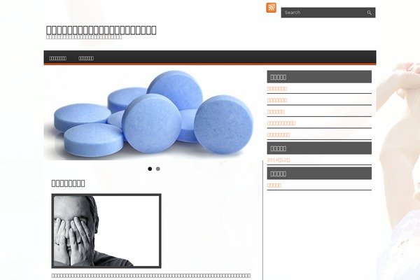 nachrichten-blog.com site used Expand