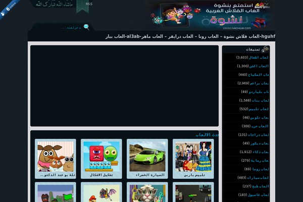 Site using Master-addons-pro plugin