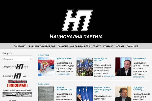 Site using Extensive Recent Posts Widget plugin