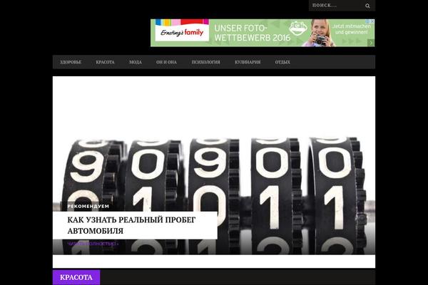 BUCKET theme site design template sample