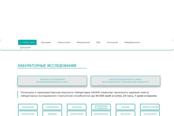 Raten theme site design template sample