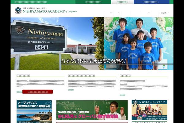 nacus.org site used Nishiyamato