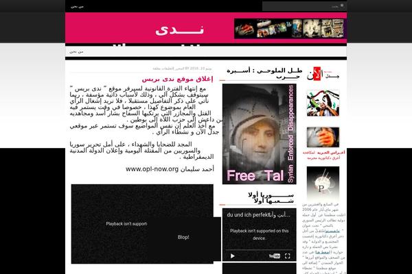 Site using 1-flash-gallery plugin
