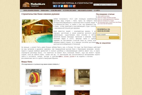 Fluid Blue theme site design template sample