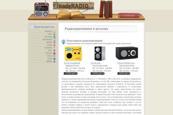 Over Easy theme site design template sample