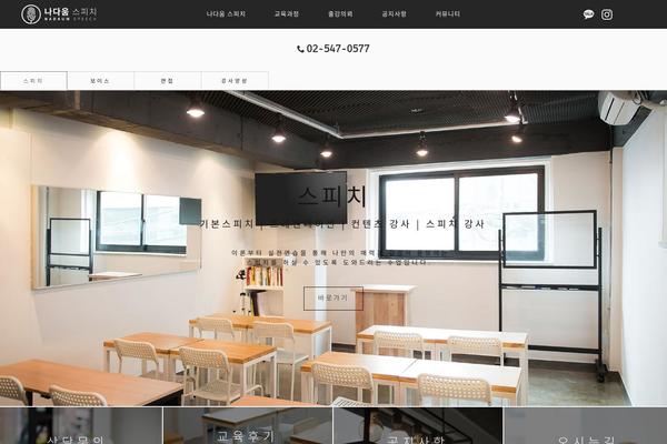 Site using Material-wp plugin