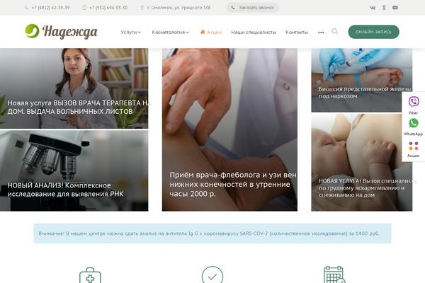 Site using Epic-news-element plugin