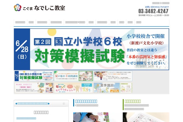 Site using iSlidex plugin