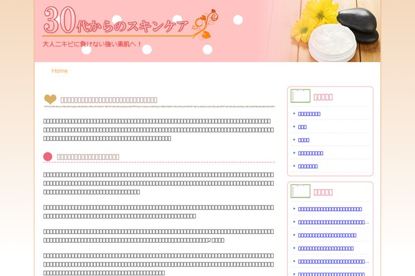 Site using Head Cleaner plugin