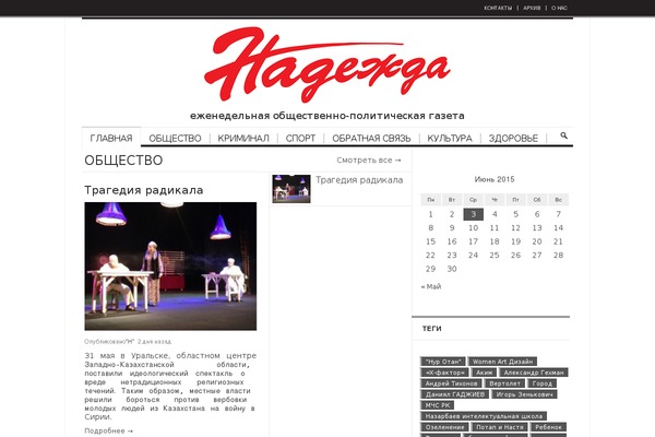 Daily Press theme site design template sample