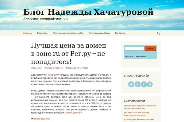 Site using Subscribe To Comments Reloaded plugin