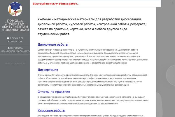 Site using YITH Infinite Scrolling plugin