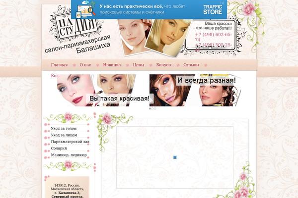 nadia-stydia.ru site used Nkrf-job.ru