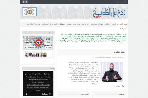 Hueman theme site design template sample