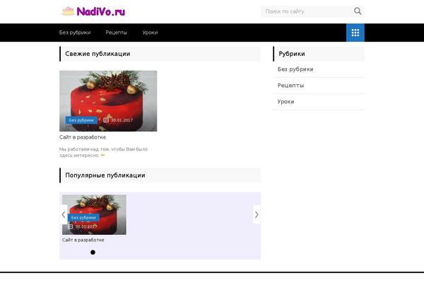 Humble theme site design template sample