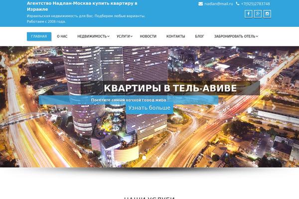 Site using FancyBox plugin