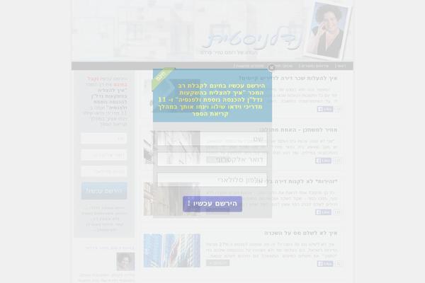 Site using Gallery And Caption plugin
