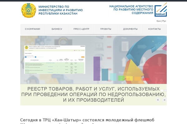 Think theme websites examples