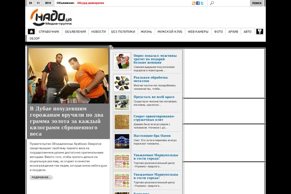 PenNews theme site design template sample