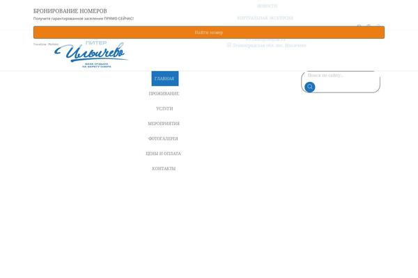 Site using Et-core-plugin plugin