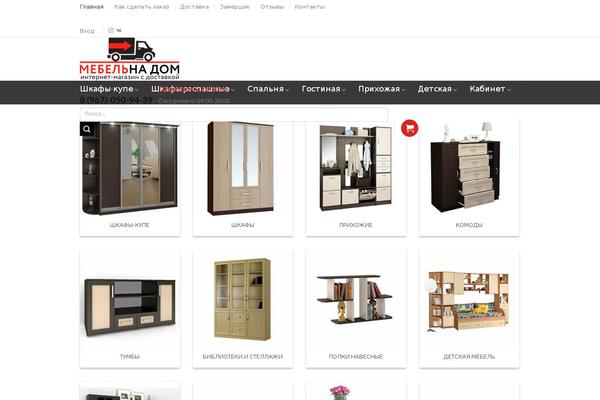 Site using Tabwoo plugin