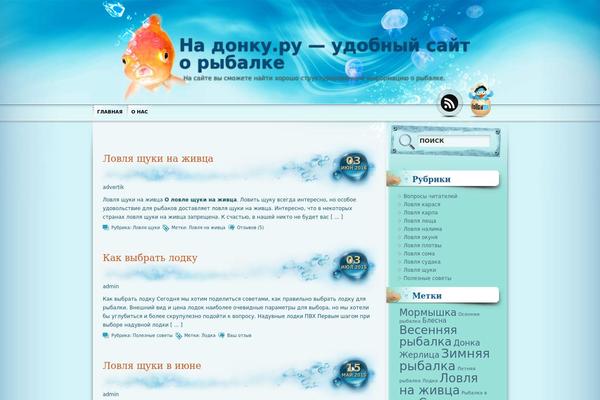 Aqua-blue theme site design template sample