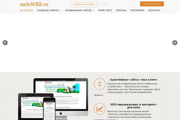 Site using Easy Modal plugin