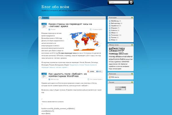 Itheme-1-1 theme site design template sample