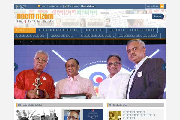 Site using Facebook Likebox plugin