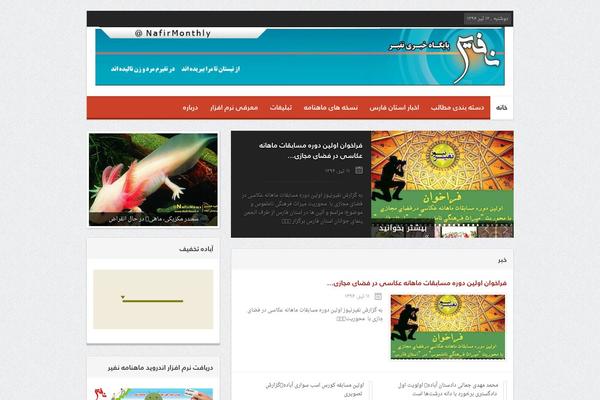 Nownews theme site design template sample
