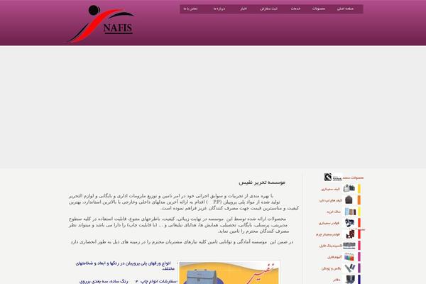 Karma theme site design template sample