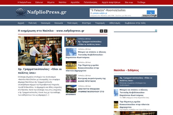 Site using Penci-pennews-recipe plugin