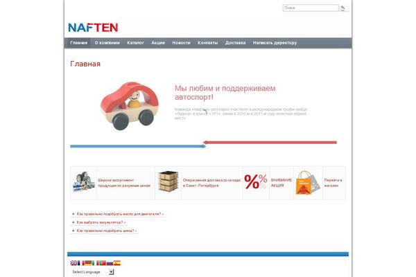Site using Goods Catalog plugin