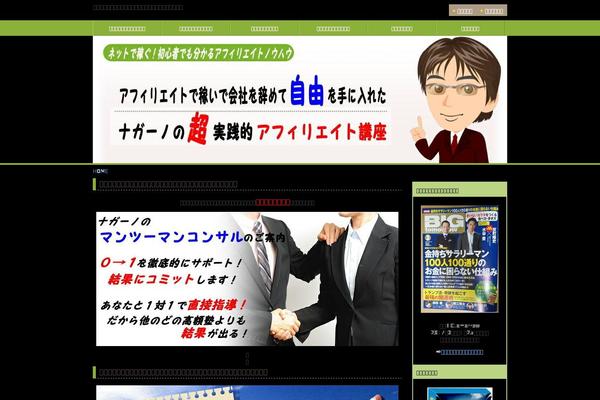 Site using Actibutton plugin