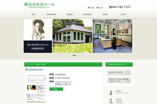 nagahama-hall.com site used Nagahama-hall