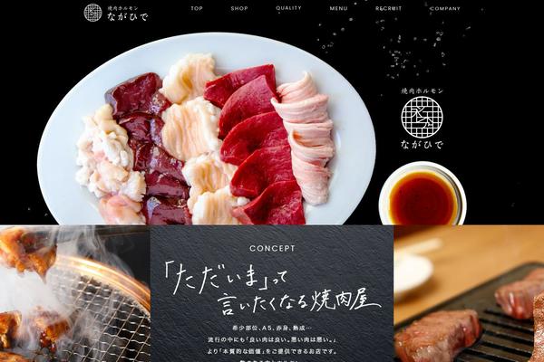 nagahide.com site used Nagahide