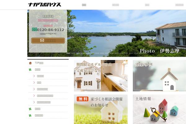 Site using Simple-scroll-to-top-button plugin