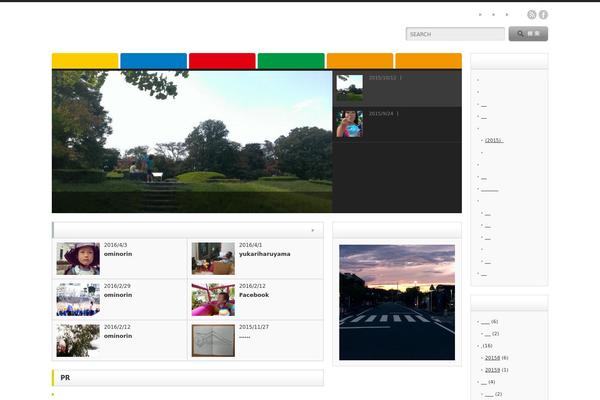MesoColumn theme site design template sample