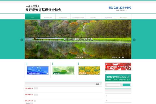 Site using WP External Links (nofollow new window seo) plugin