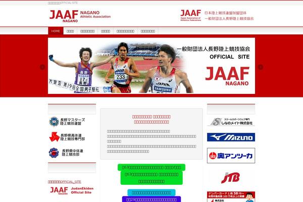 BizVektor Child theme site design template sample