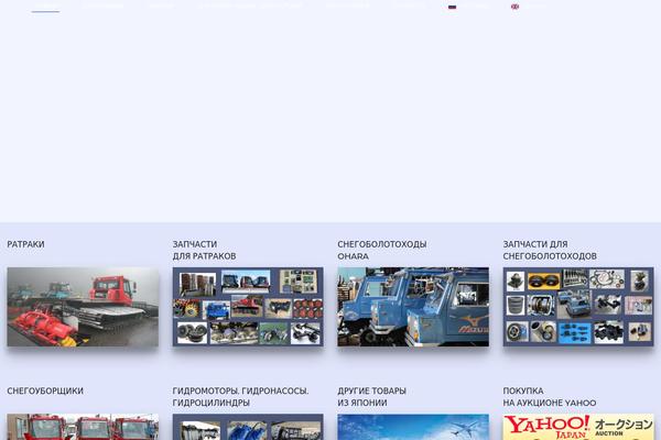 Site using Revslider-snow-addon plugin