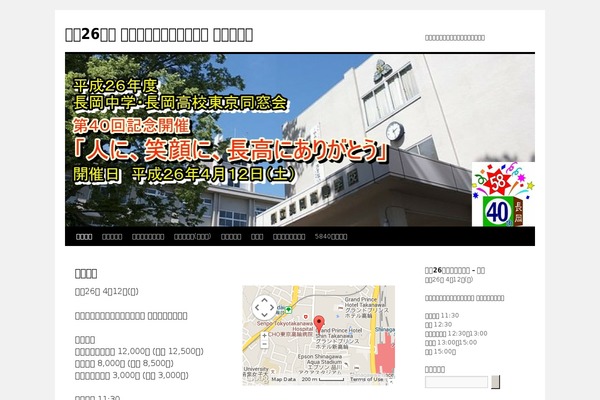 Site using EsAudioPlayer plugin