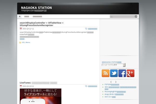 iNove theme site design template sample