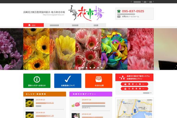Hana theme site design template sample